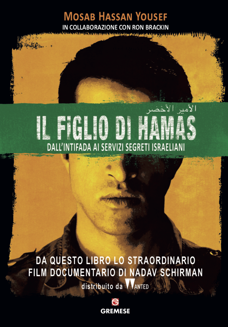 fIGLIO DI hAMAS