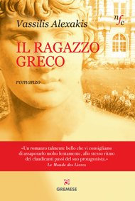 Il ragazzo greco-0